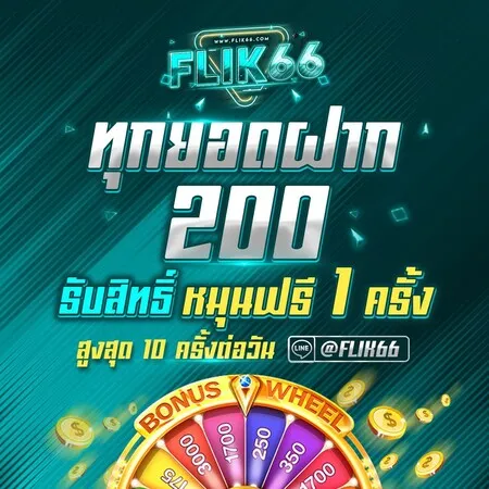ความหลากหลายของเกมสล็อต ครบทุกสไตล์การเล่น